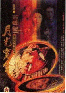 正大综艺精选集片目详情