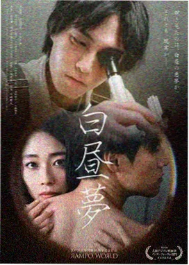 射雕英雄传八三版片目详情